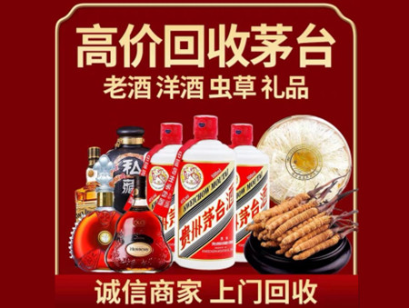 ​宿松名酒回收多少钱？