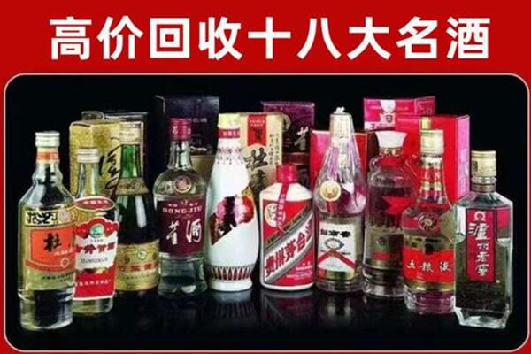 宿松回收老酒
