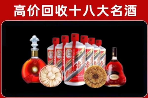 宿松回收名酒店