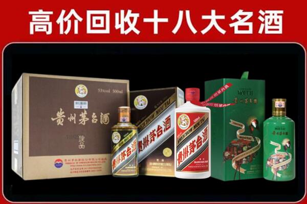 宿松回收铁盖茅台酒