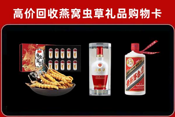 宿松回收名酒哪家好