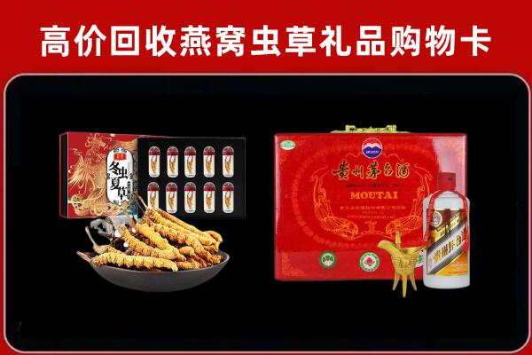 宿松回收15年茅台酒